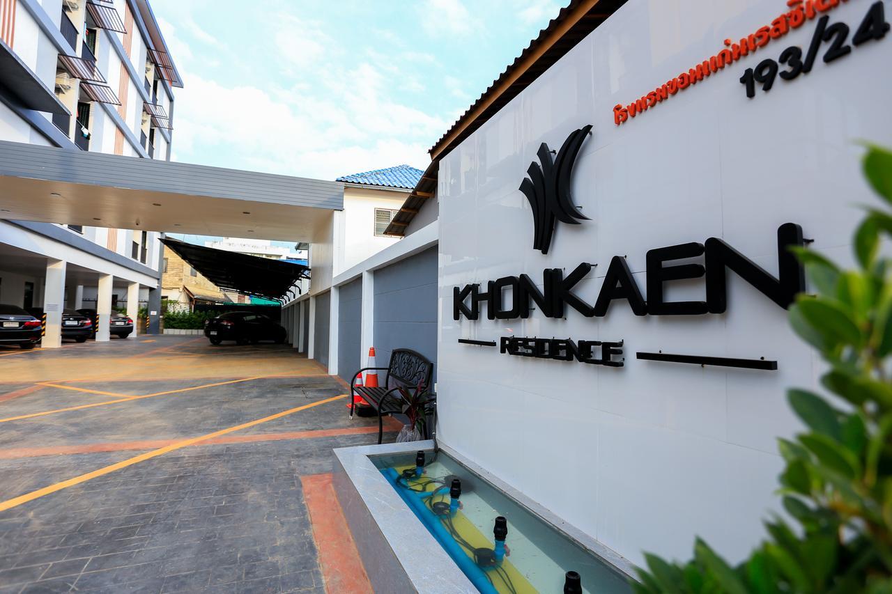 Khonkaen Hotel 3*